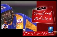 Money Sharjeel was offered for fixing