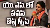 Best parts of Pawan Kalyan's speech in US || #PawanKalyanNashuaSpeech || Pawan Kalyan English Speech