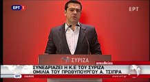 Έναρξη ομιλίας Αλέξη Τσίπρα στην Κ.Ε. του ΣΥΡΙΖΑ
