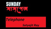 Sunday Suspense ||Bengali Audio Story||Telephone by Satyajit Ray