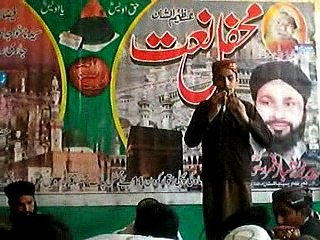 Schy Dilo Rab Nu Pukar Bandiya    Mehfil  e  Pak  5  fbery  2017