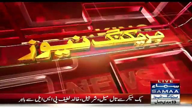 Samaa tv bring out Whatsapp Messages Of Sharjeel, Khalid & Nasir Jamshed PSL MATCH 2017 MATCH FIXING