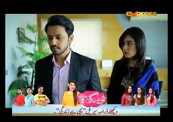Dil Ek Khilona Tha - Episode 75 _ Express Entertainemnt _ Full HD Dramas