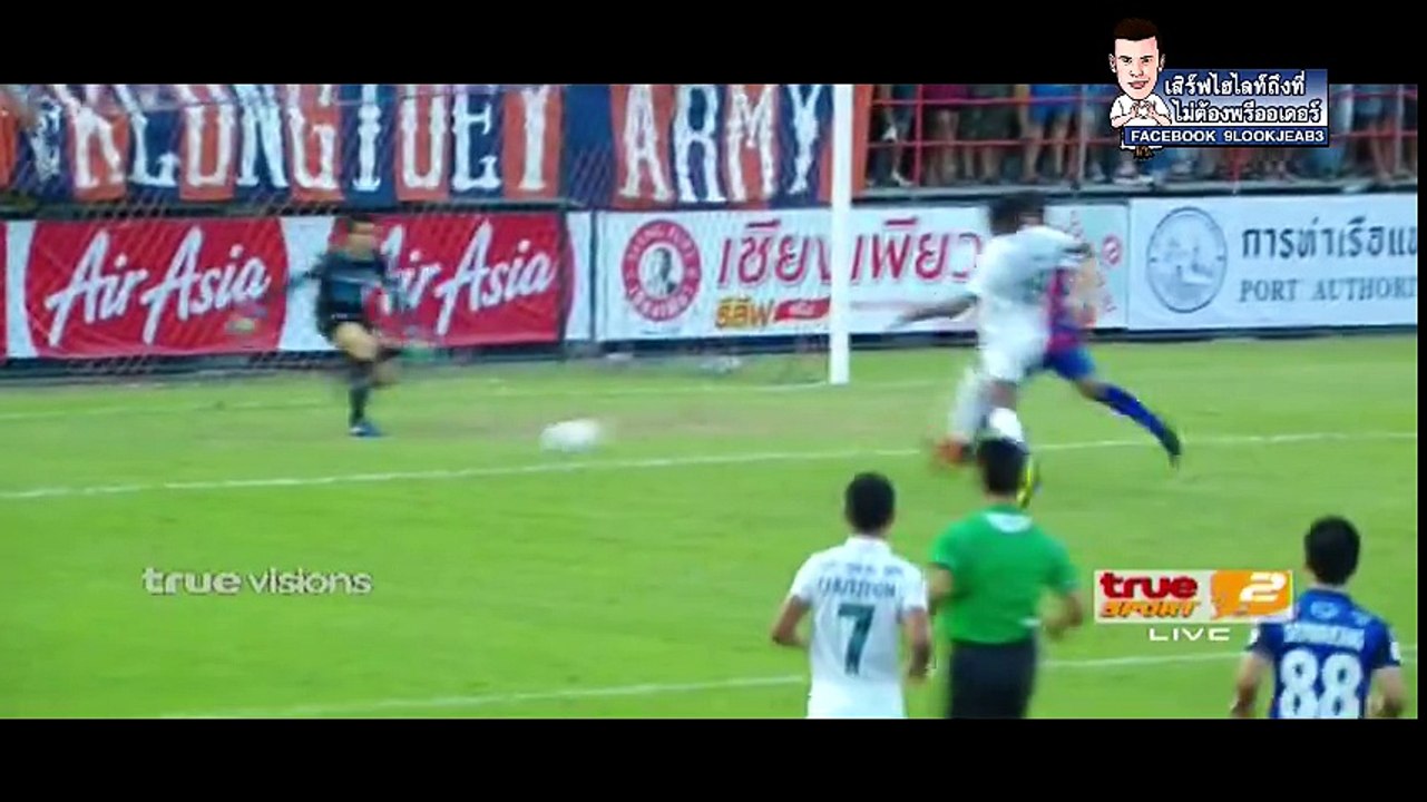 คลิปไฮไลท์ไทยลีก การท่าเรือ เอฟซี 1-1 ราชบุรี มิตรผล เอฟซี