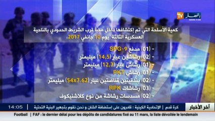 الجيش  يكتشف مخبئ أسلحة ومدفع في أدرار