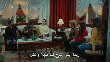 مسلسل النجوم شواهدي الحلقة 3 القسم 3 مترجم للعربية