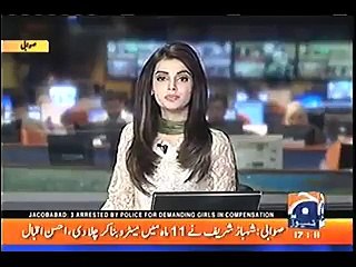 Mola Baksh Chandio Nawaz Sharif ko mandty huay