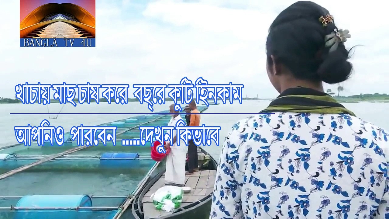 fish farm telapiya mas