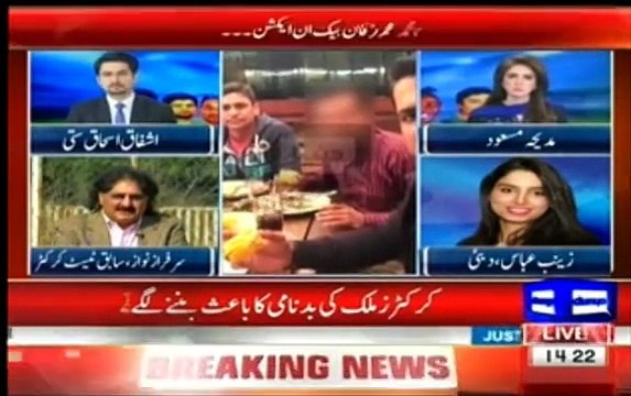 IS PSL Chairman Najam Sethi Saving Match Fixing Players?