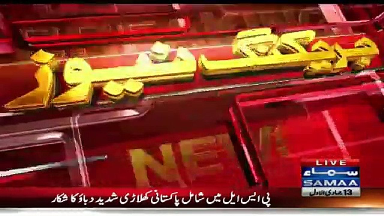Imran Khan Response On Match Fixing In PSL