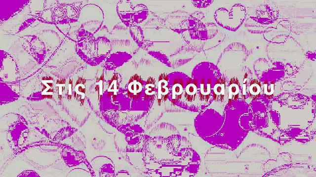 Ανδρέας Λέοντας - Εγώ Θα Σε Προσέχω | Andreas Leontas - Ego Tha Se Prosexo - Teaser