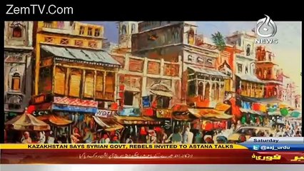 Shear Shear Gaun Gaun – 11th February 2017