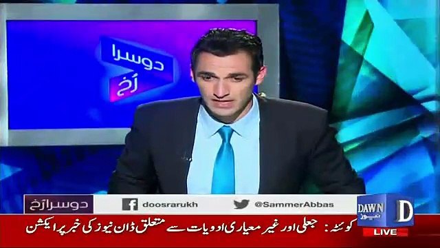 Dusra Rukh - 11th February 2017