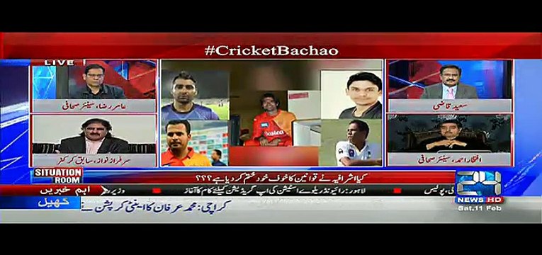 Situation Room - 11th February 2017