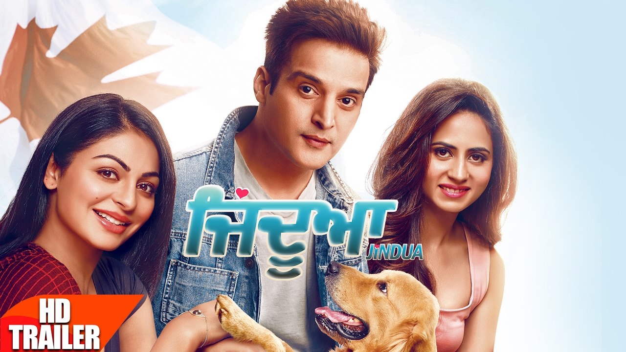 Jindua _ Official Trailer _ Jimmy Sheirgill_ Neeru Bajwa_ Sargun Mehta _ Releasing on 17th March 2017