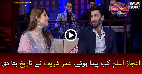 The Umar Sharif Show, Ep - 6 |Short Clip 01|