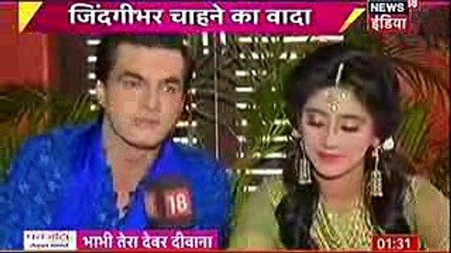 Yeh Rishta Kya Kehlata Hai 12th February 2017