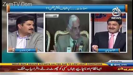 Rubaru – 11th February 2017