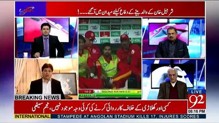 Hum Daikhain Gay - 11th February 2017