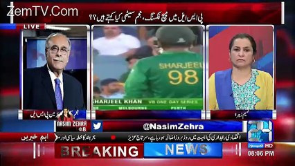 Nasim Zehra @ 8:00 – 11th February 2017
