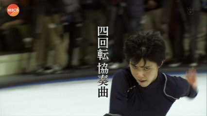 170212 前代未聞の極限バトル･真4回転時代