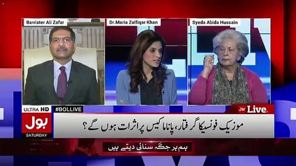 Bol Live On Bol Tv – 11th February 2017