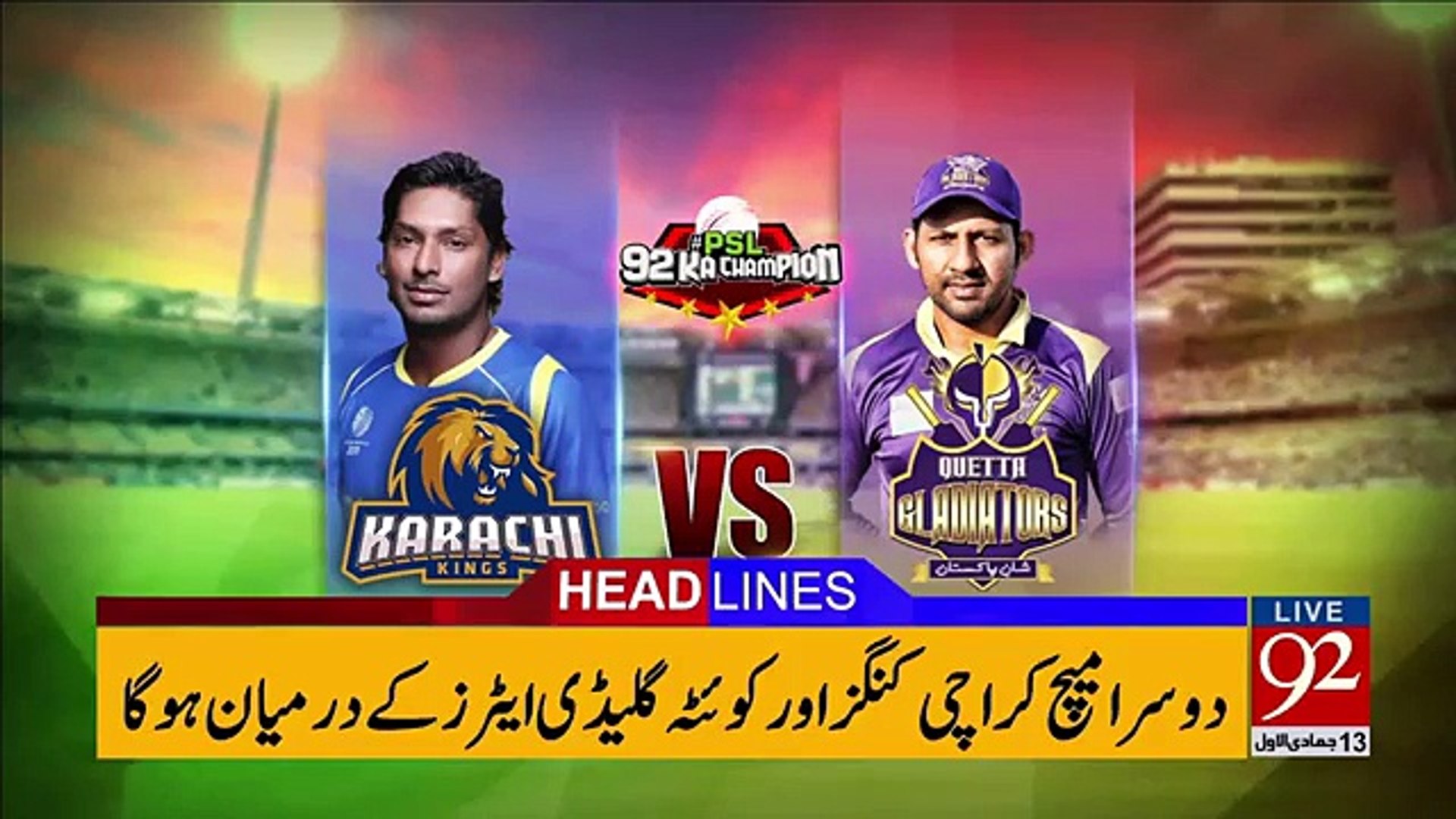Latest Pakistan News Headlines Today
