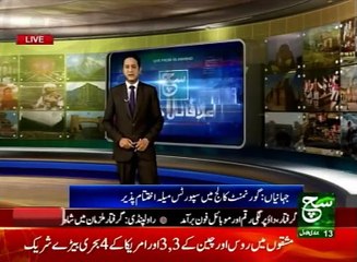 Regional News Bulletin 05pm 11 February 2017 - Such TV