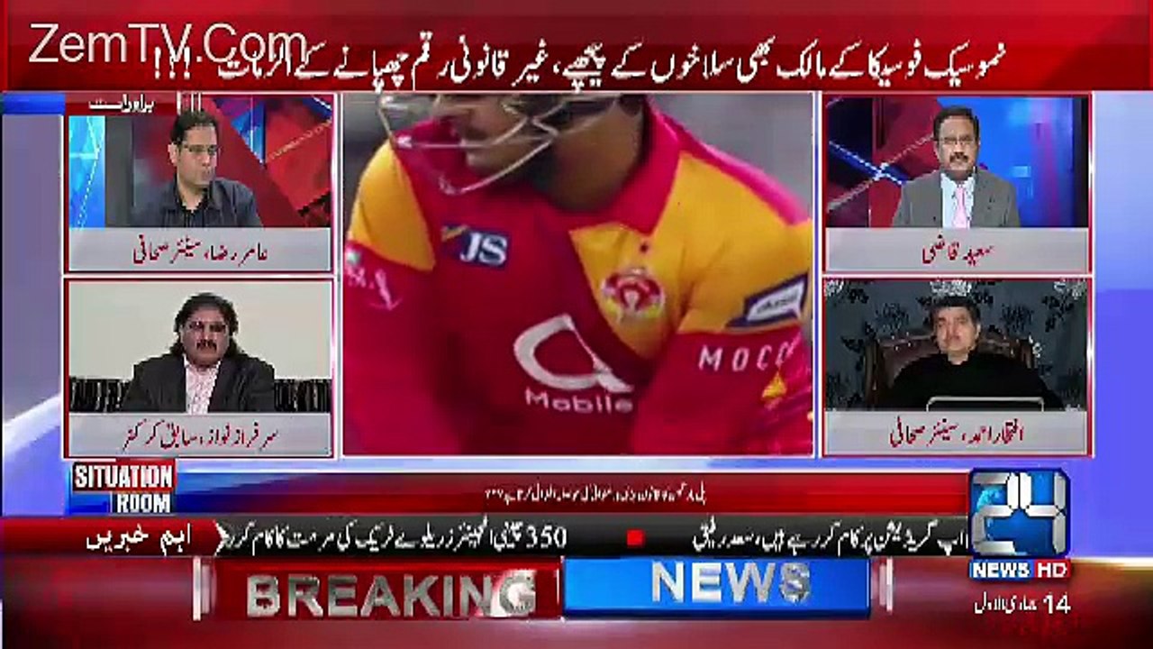 Mera Dil Karta Tha Do Thappar Marun Isko.. Sarfaraz Nawaz On Najam Sethi
