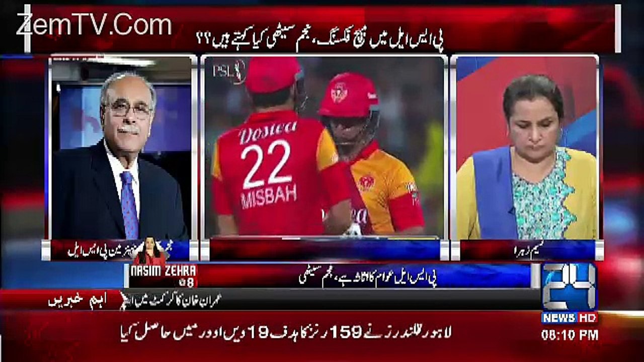 Some Players Told Us That Bookies Were Contacting Them But they Rejected And Informed Us