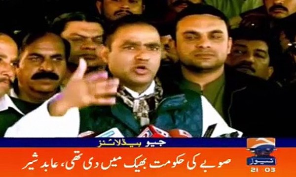 Geo News 11 February 2017 geonews