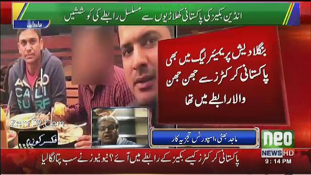 Neo News Bulletin - 11th February 2017