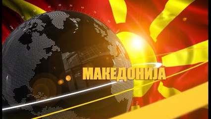 GLAVNI VESTI 11.02.2017 18 00