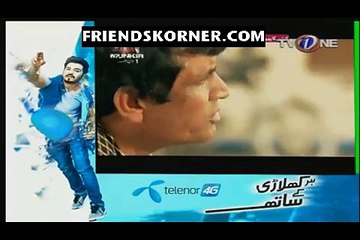 Boltay Afsane Kapaas Ka Phool Telefim - 11th Feb 2017