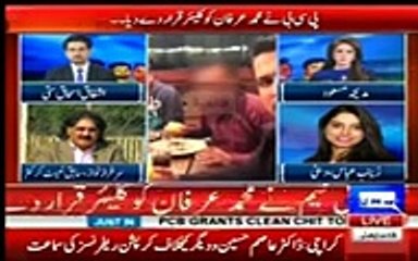 IS PSL Chairman Najam Sethi Saving Match Fixing Players