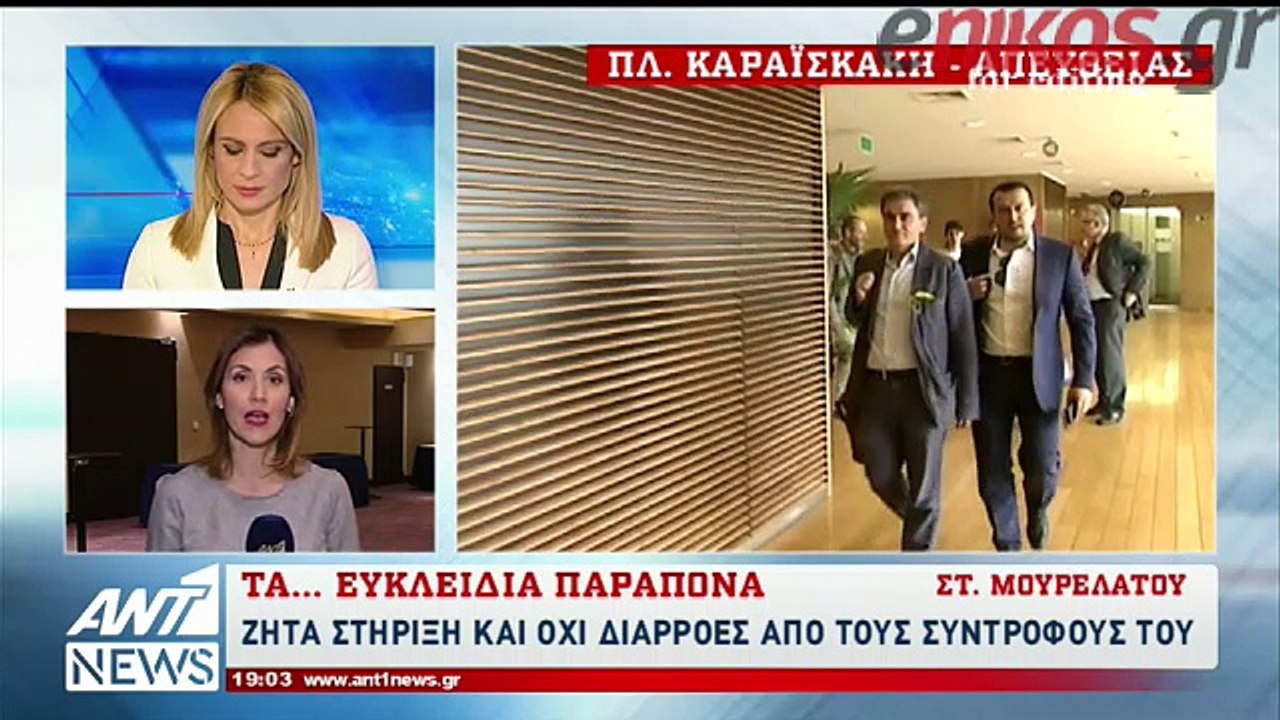 Τα παράπονα του Τσακαλώτου στο εσωτερικό του ΣΥ...