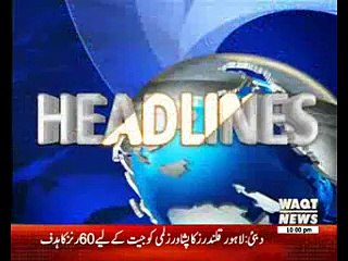 Waqtnews Headlines 11:00 PM 12 February 2017