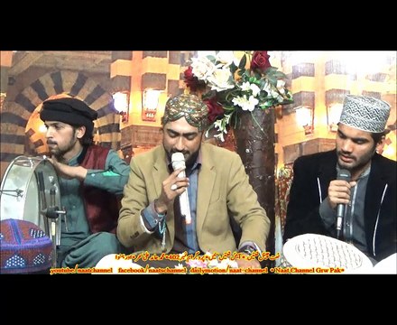 NaatChannel Naats 402,hamid sahr ,آیئں نعتیں سنیں،نعت چینل نعتیں