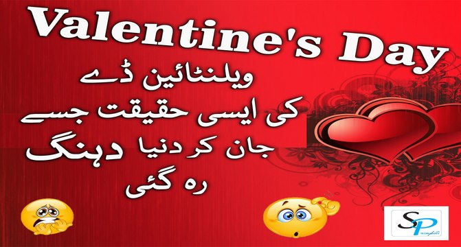 Valentine day manana kaisa In Islam By Dawat e Islami Madani Channel