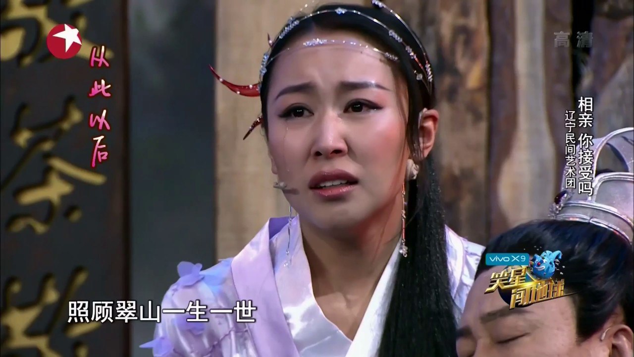 《笑星闯地球》第10期20170211：沈凌曝大张伟：老给我使绊儿【东方卫视官方高清】