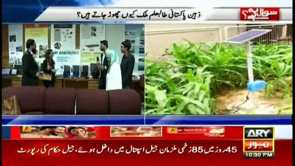 Is development in science sector possible without govt's supervision?