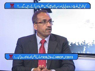 Roze TV Special: Human Rights - Honour Killing in Pakistan and role of the society