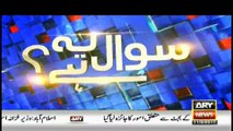 Sawal Yeh Hai 11th February 2017