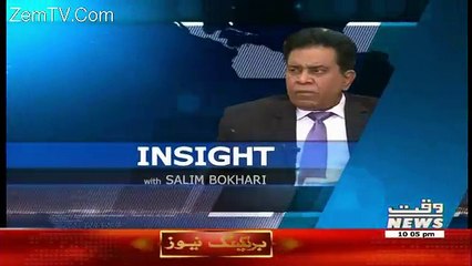 Insight – 11th February 2017