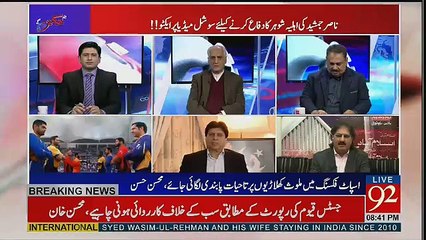 Shahryar Khan UAE Sat Bhaag Kar Pakistan A Gaye Sarfaraz Nawaz