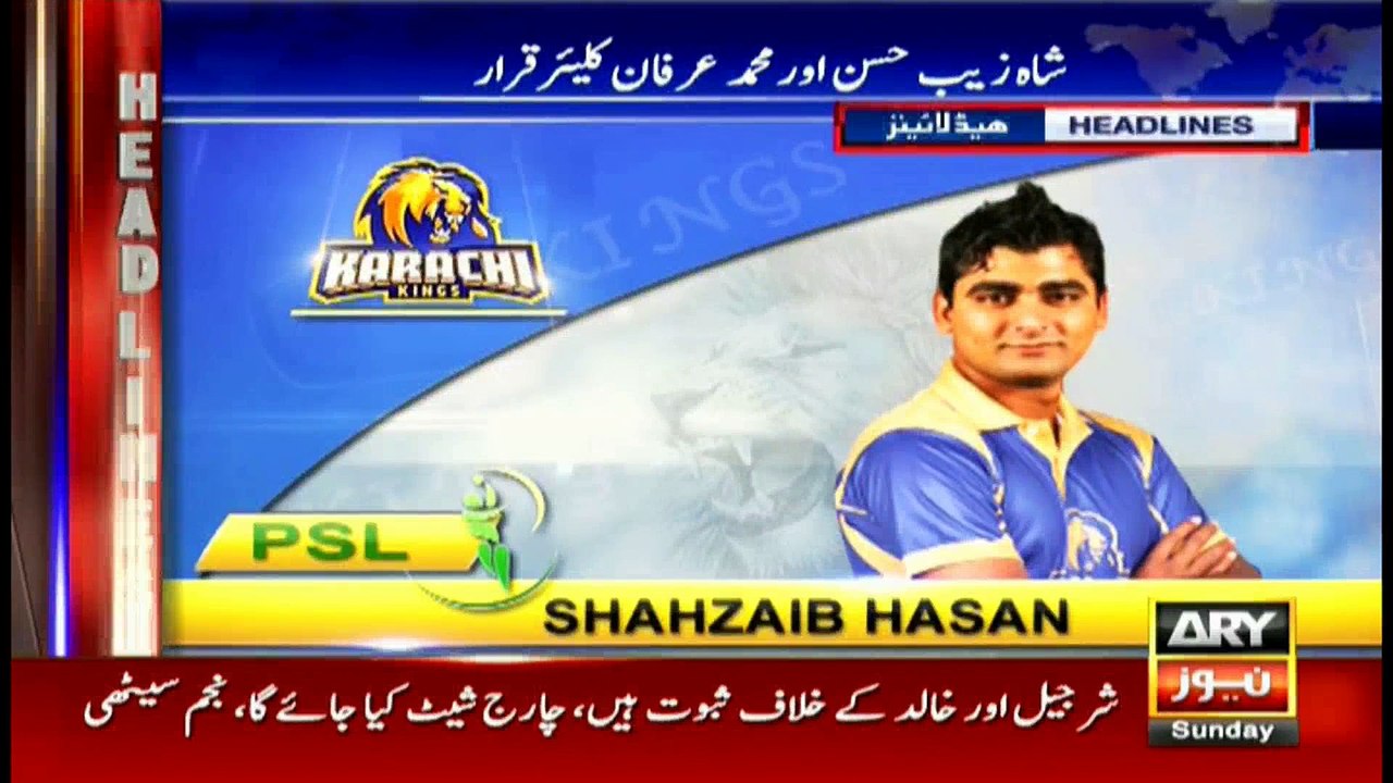 Headlines 0000 12th February 2017