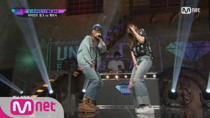 [풀버전/단독] 자이언트핑크 vs 케이시 @ 영구탈락미션 1vs1 배틀