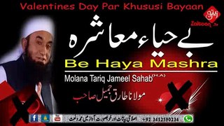 Valentines Day  Be Haya Mashra - Molana Tariq Jameel Sahab