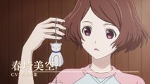 4月放送開始！TVアニメ「サクラダリセット」ティザーPV