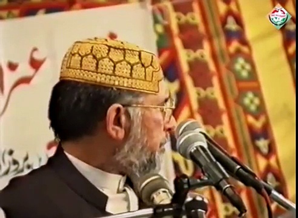 Shan-e-Ali Al-Murtaza (A.S) by Dr Tahir-ul-Qadri